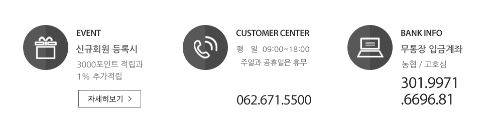 고객센터