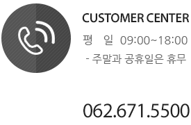 고객센터